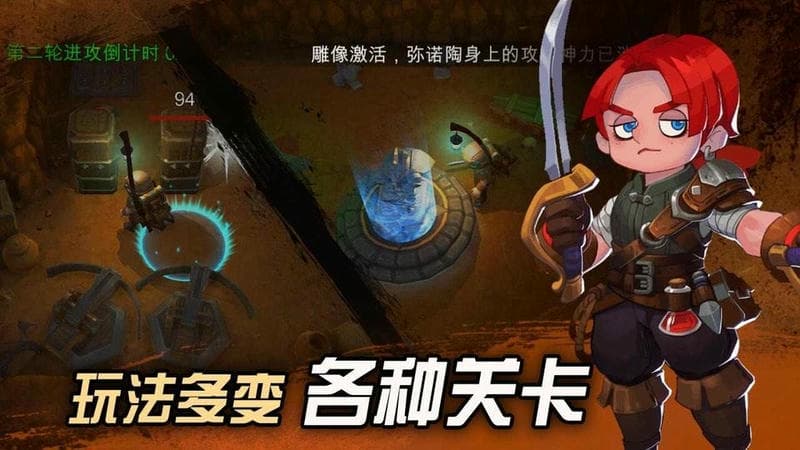 挖掘与地下城免广告截图1