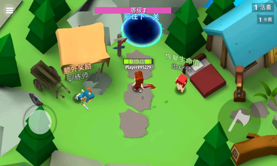 战斧乱斗无限金币版(Axes io)截图2