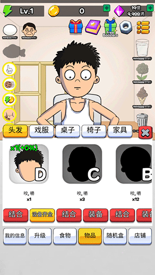 吃播培养游戏最新版截图3