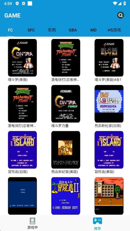 fc街机app下载安装