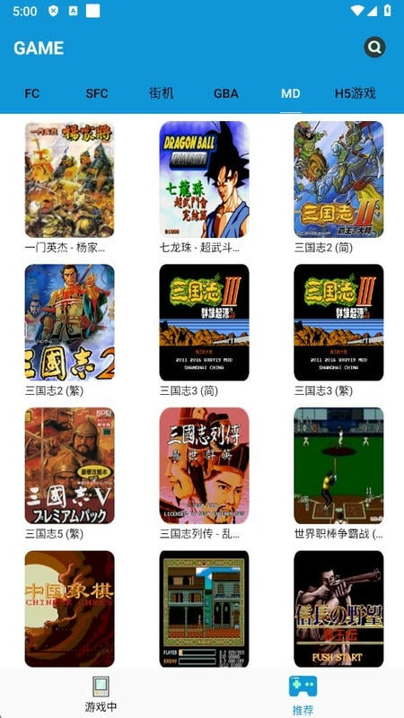 fc街机模拟器截图3