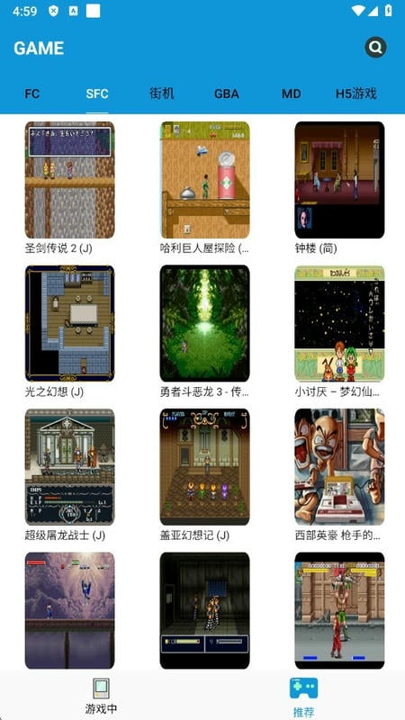 fc街机模拟器截图4