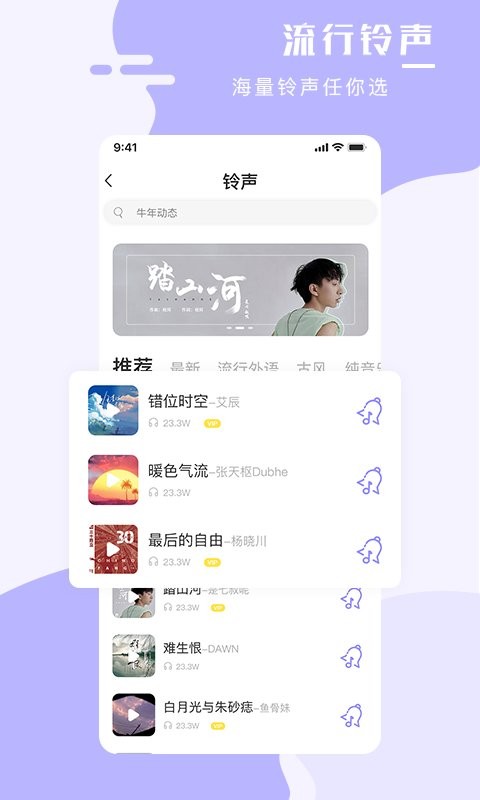 手机壁纸大师最新版截图1