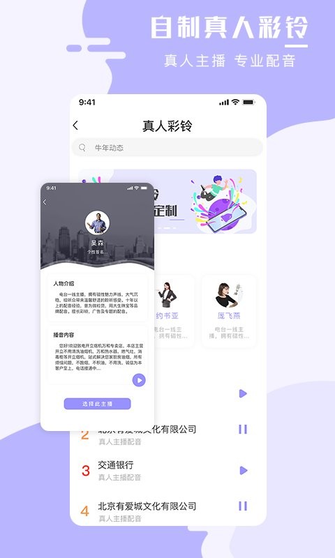 手机壁纸大师最新版截图3