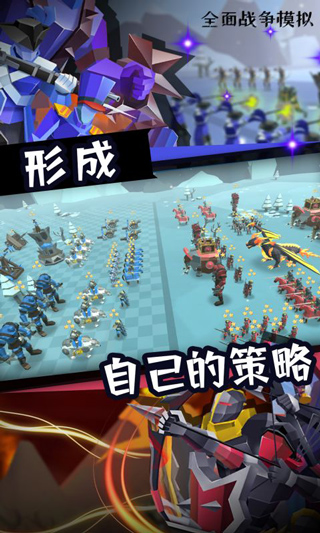 全面战争模拟器2手机版正版截图3