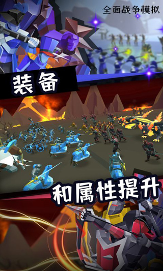 全面战争模拟器2手机版正版截图4