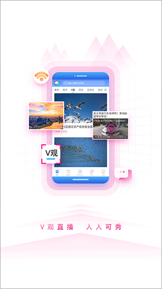 到黄埔去app截图4