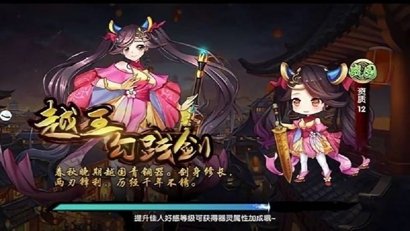 幻想次元手游截图1