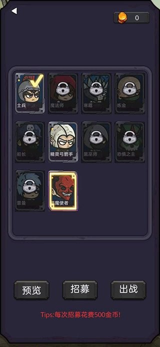 今天开始生存无广告破解版截图1