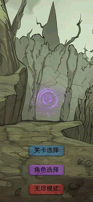 今天开始生存无广告破解版截图2