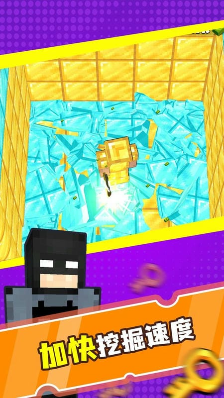 像素合并矿工游戏下载