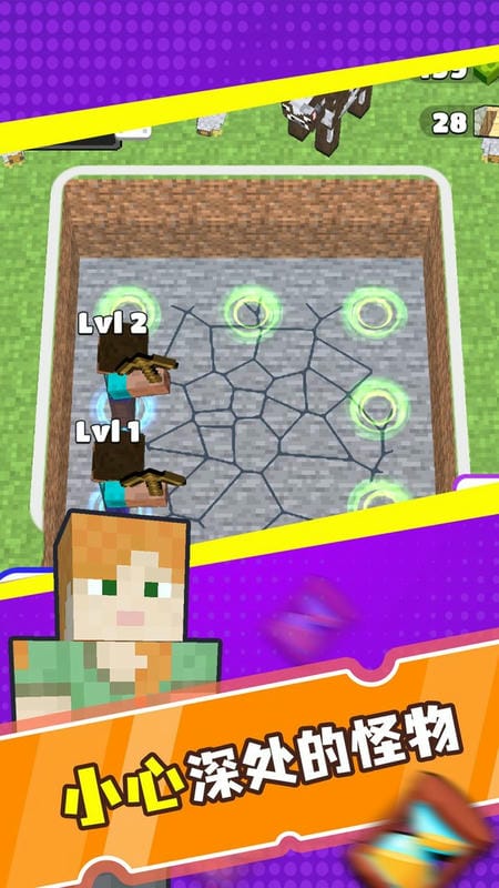 像素合并矿工手游截图3