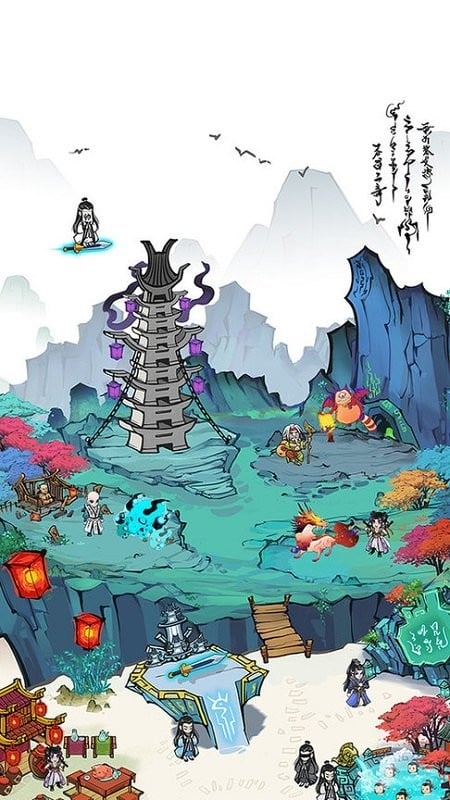 仙门致富手册免广告截图1