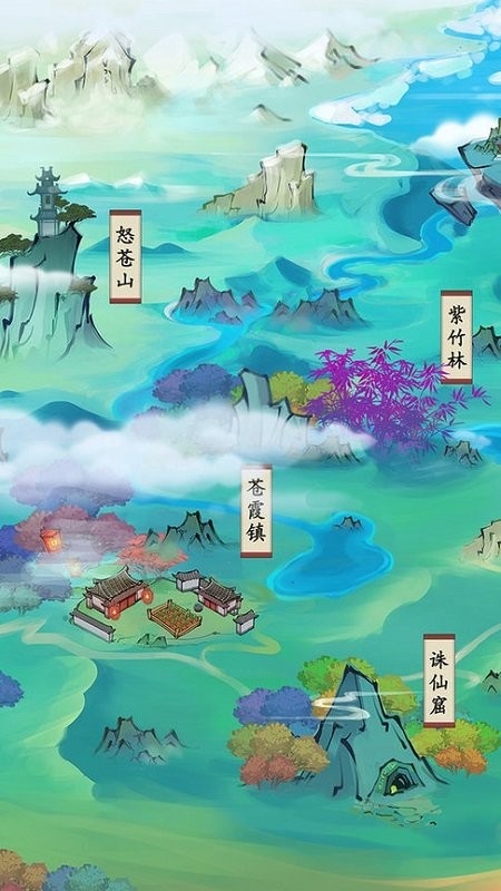 仙门致富手册免广告截图2