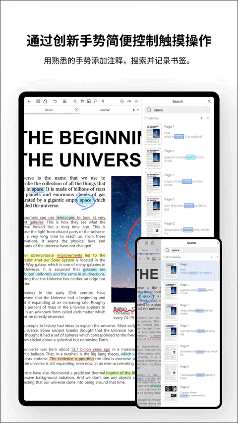 Flexcil笔记和PDF app截图3
