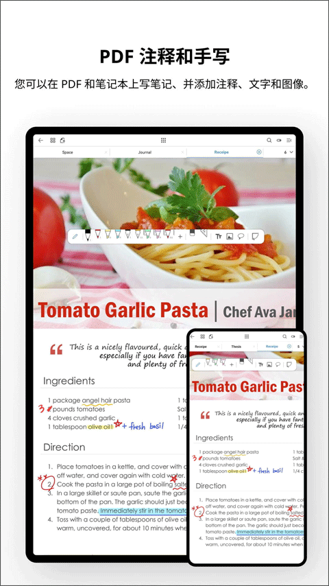 Flexcil笔记和PDF app截图4