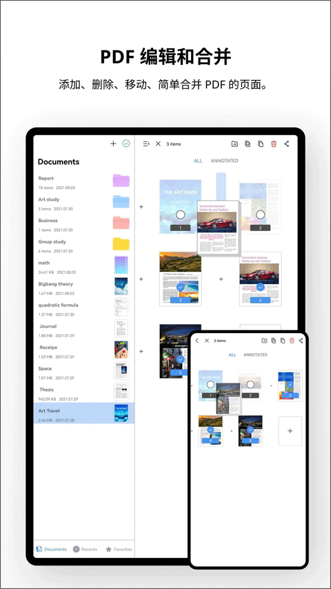 Flexcil笔记和PDF app截图5
