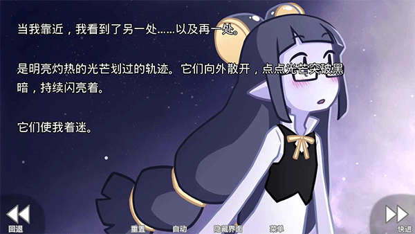 她的眼泪是我曾经的光芒中文版截图1