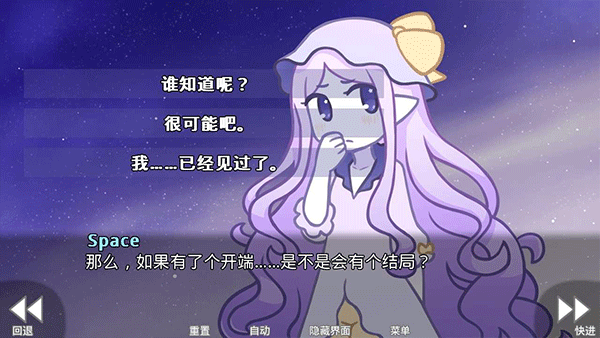 她的眼泪是我曾经的光芒中文版截图2