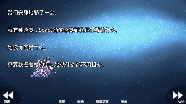 她的眼泪是我曾经的光芒中文版截图4