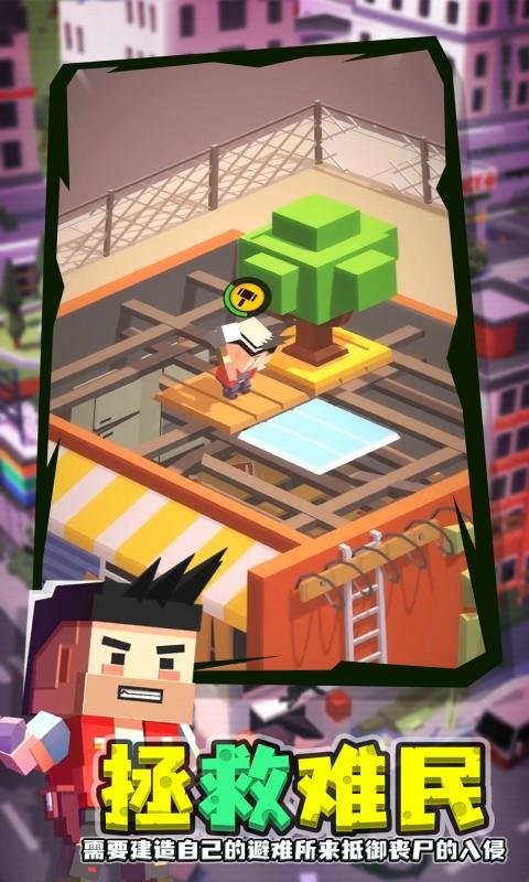 闲置僵尸避难所最新版游戏