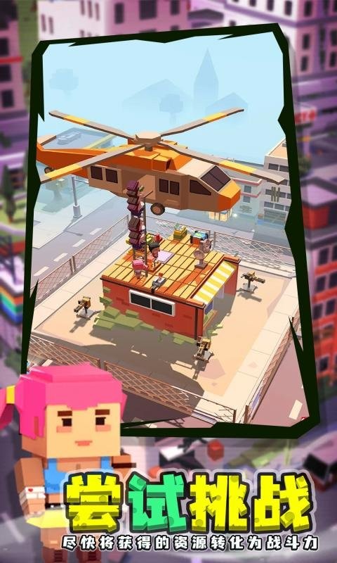 闲置僵尸避难所破解版无广告截图2