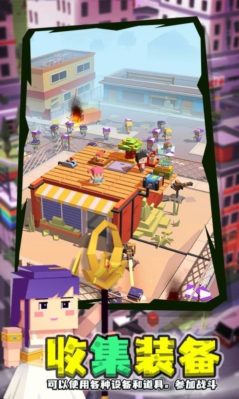 闲置僵尸避难所破解版无广告截图3