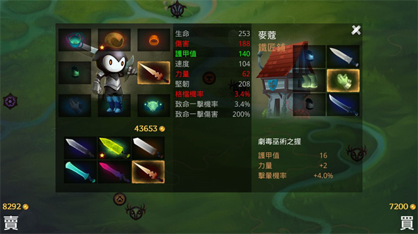 死神苍白剑士的传说中文完整版(Reaper)截图3