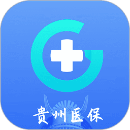 贵州医保服务平台appv2.2.2