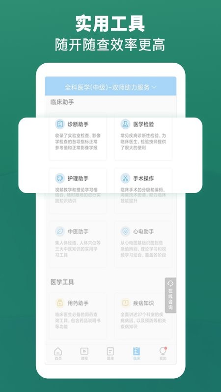 考试宝典题库2025截图4