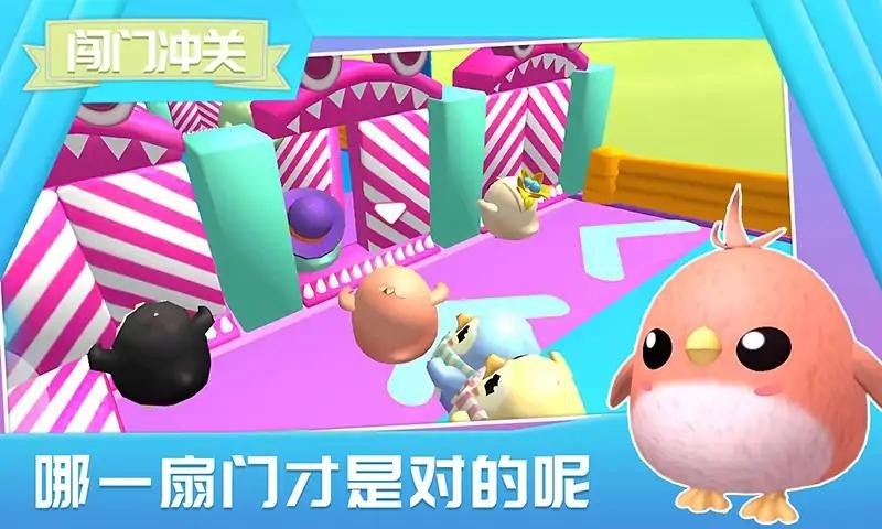 萌鼠向前冲破解版截图3