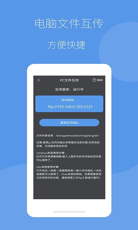 图片压缩帮官方版截图3
