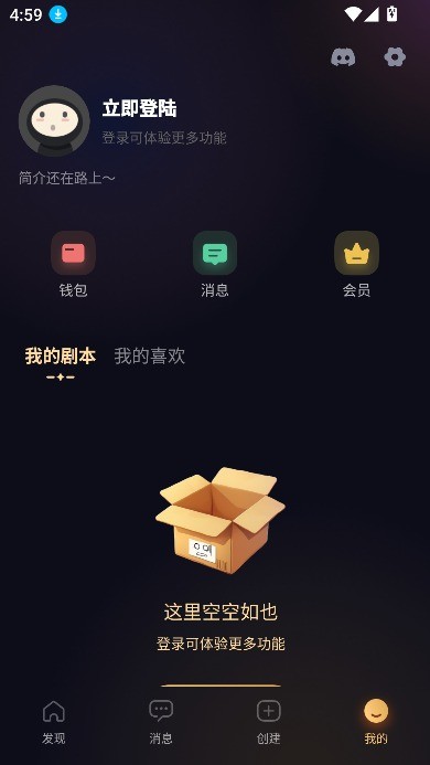 SayloAI聊天软件截图4