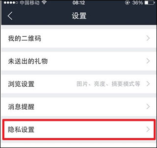 百度贴吧青春版客户端
