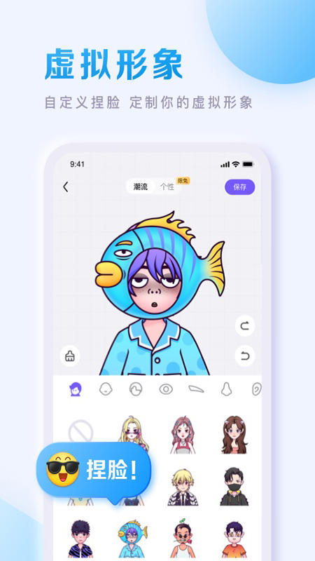 百度贴吧青春版客户端截图1