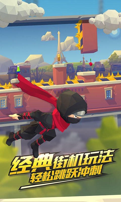 嘻哈酷跑免广告截图1