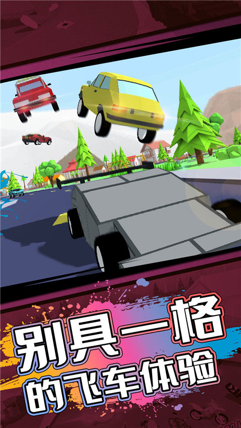 射击精英派对最新版截图3