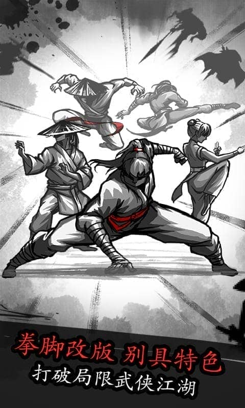 放置江湖官方版截图1