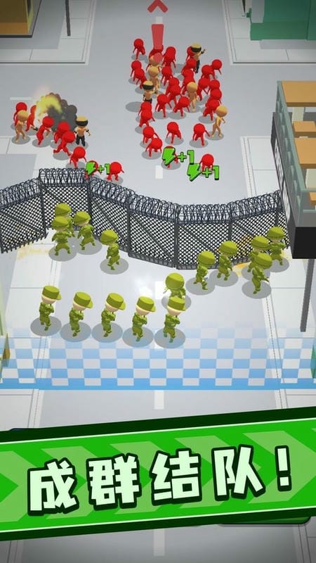 小兵爱打架官方版