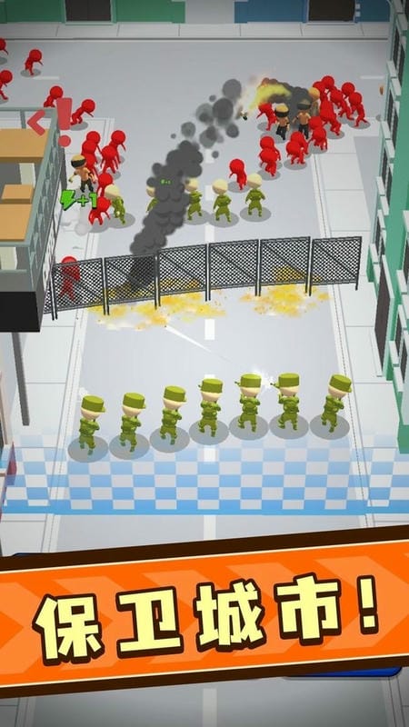 小兵爱打架破解版无限金币钻石截图1