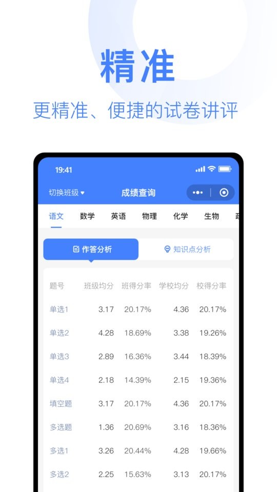 阅小二软件截图3