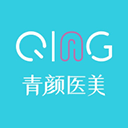 青颜医疗美容appv1.4.4