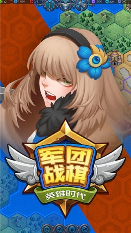 军团战棋英雄时代全英雄解锁破解版截图4