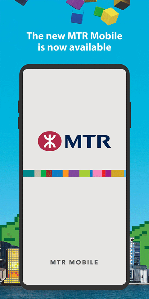 mtr港铁app截图1
