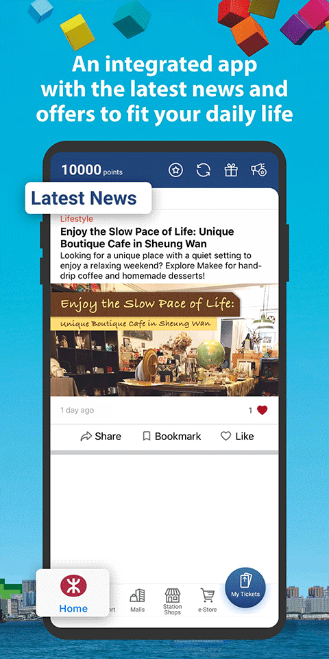 mtr港铁app截图3