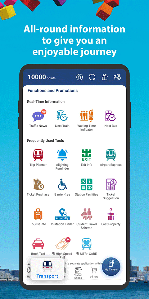 mtr港铁app截图4