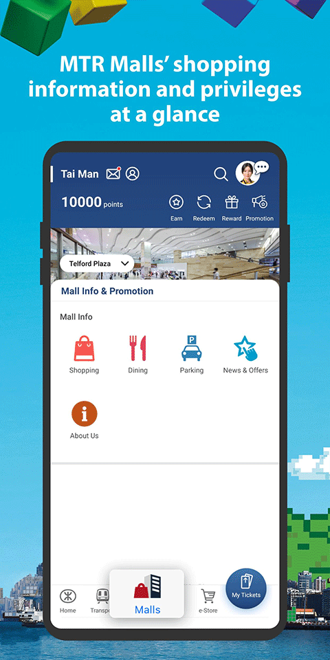 mtr港铁app截图5