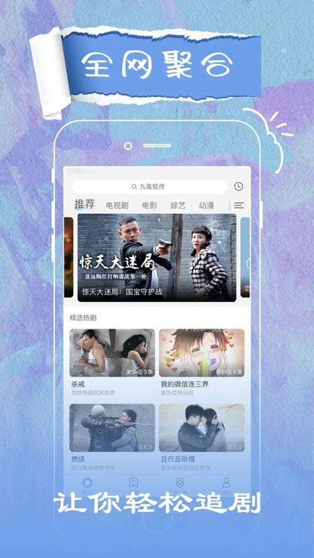 金瓜影视最新版下载