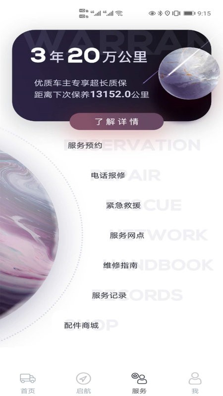 飞碟虫洞最新版截图2