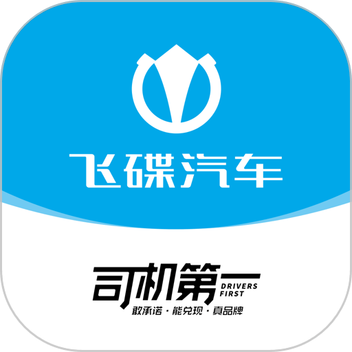 飞碟虫洞最新版v1.9.12